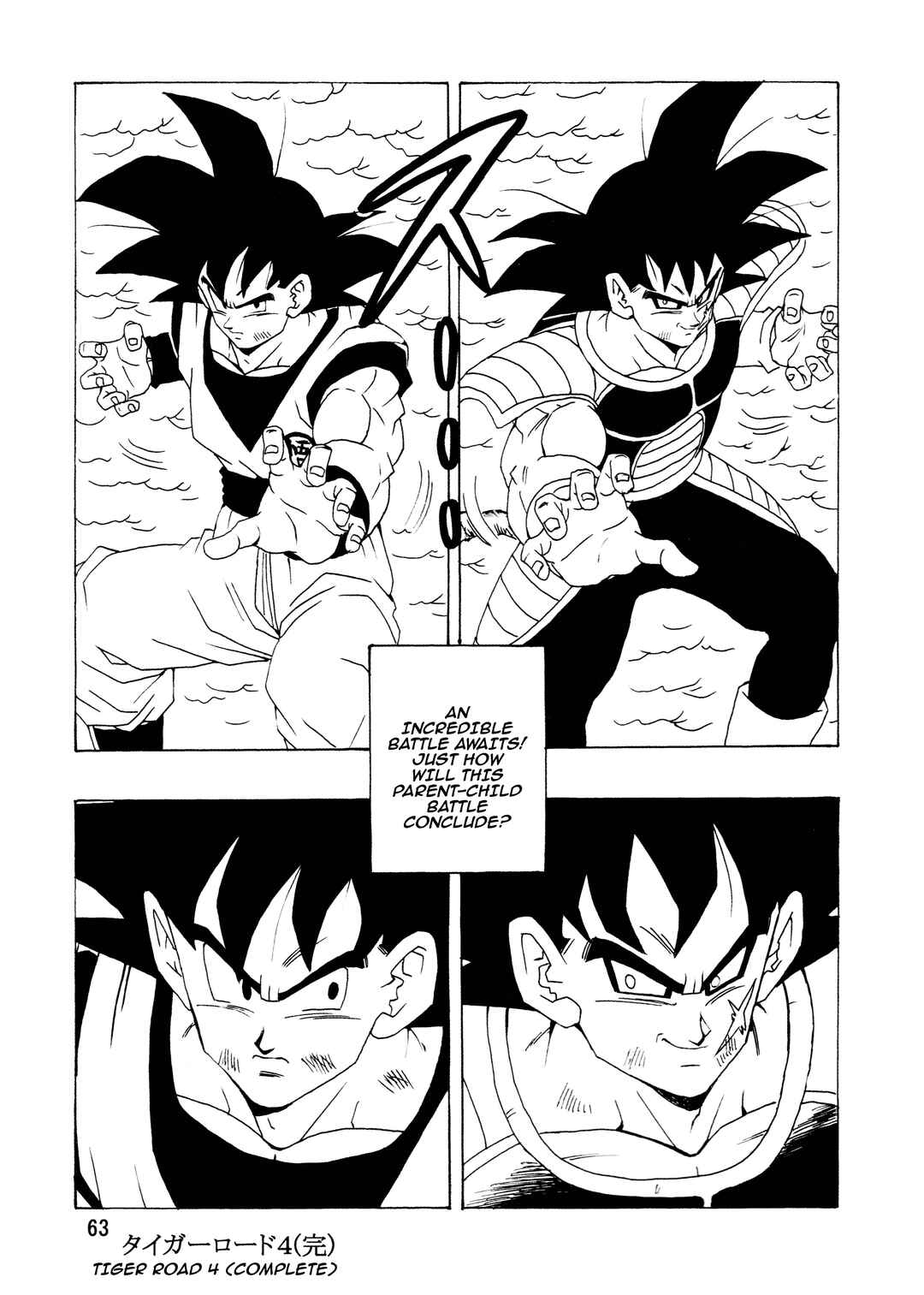 Chapter The worst parent-child showdown - Page 65