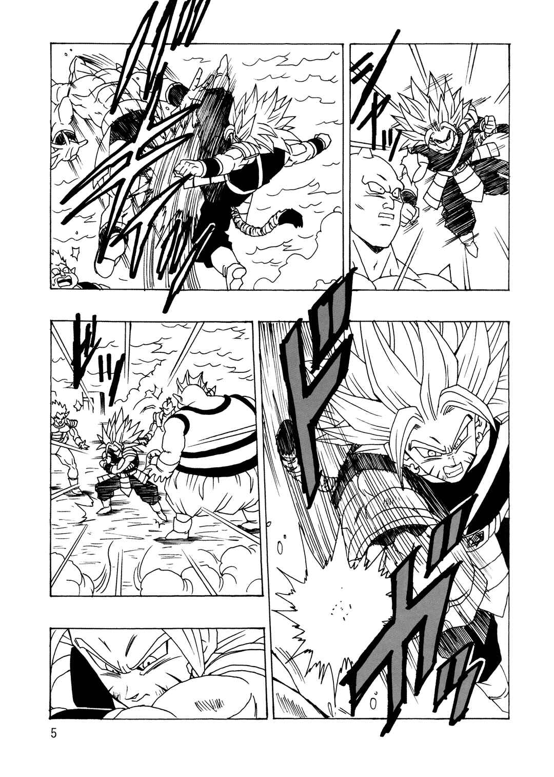 Chapter The worst parent-child showdown - Page 7