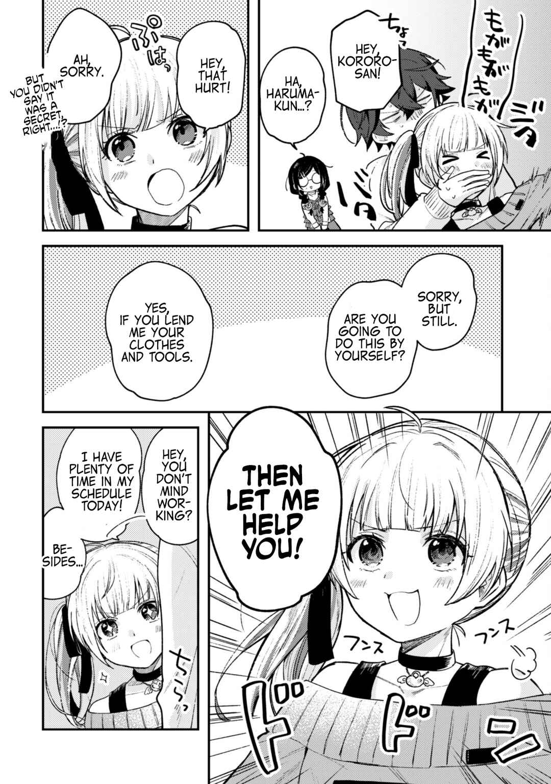 Chapter 3.2 - Page 4