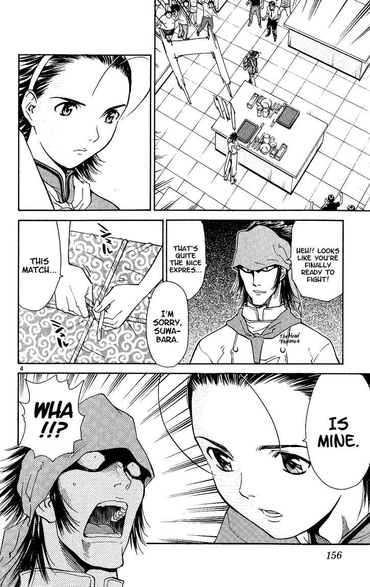 Chapter 41 - Page 4