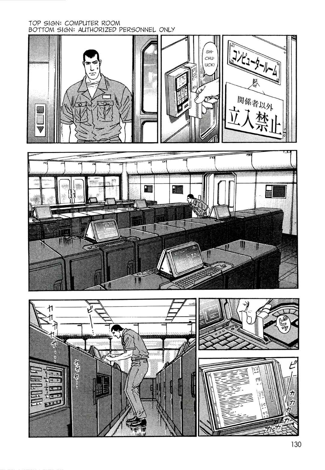 Chapter 14 - Page 14
