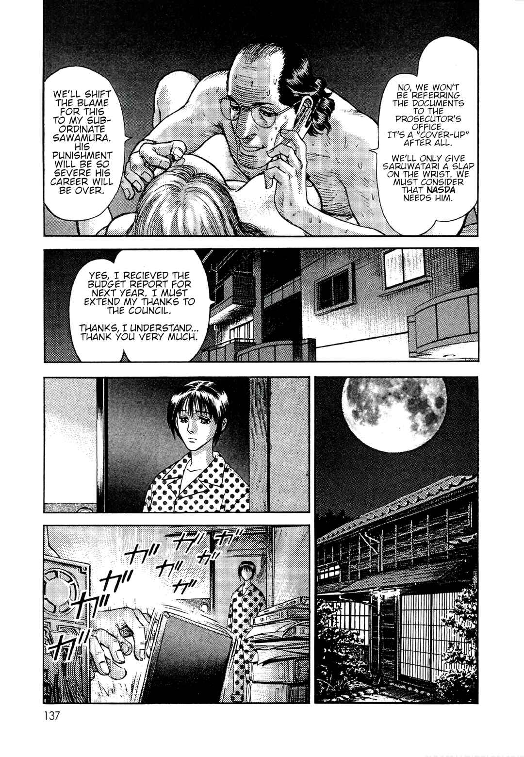 Chapter 14 - Page 21