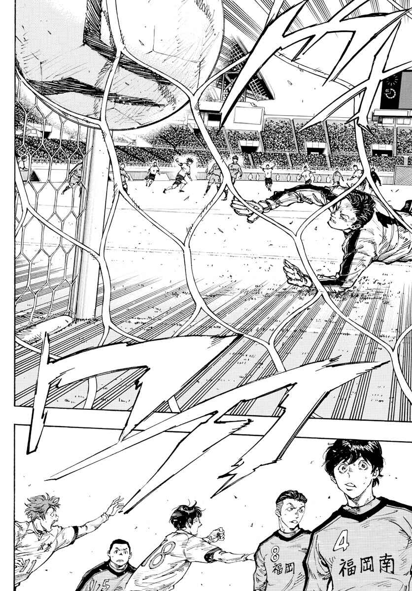 Chapter 461 - Page 4