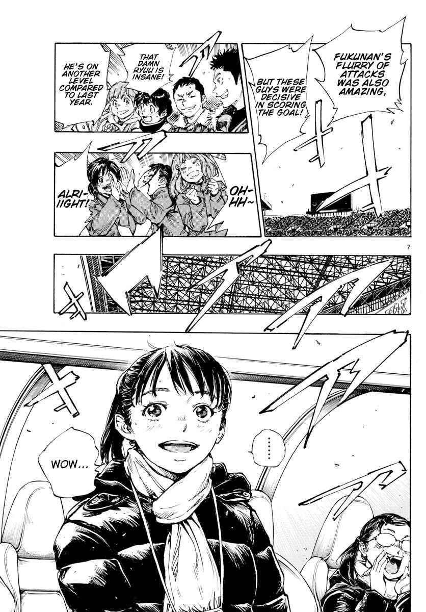 Chapter 461 - Page 7