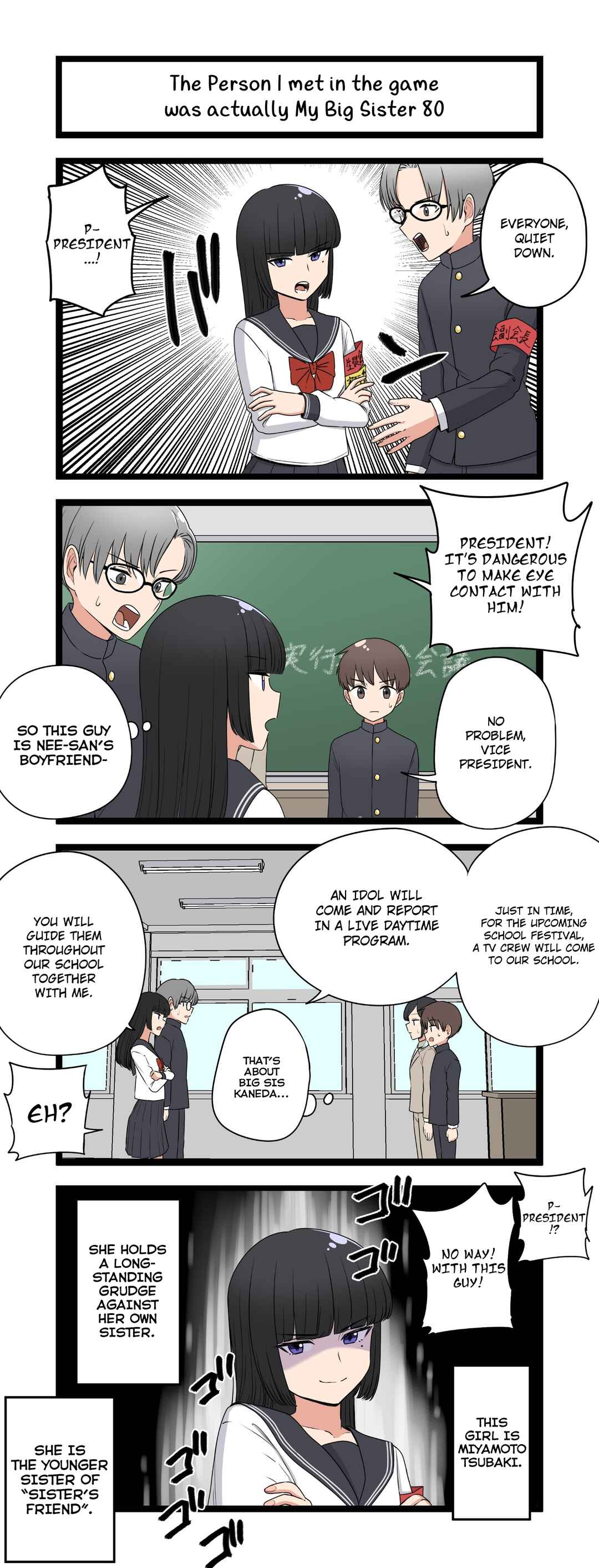 Chapter 80 - Page 1