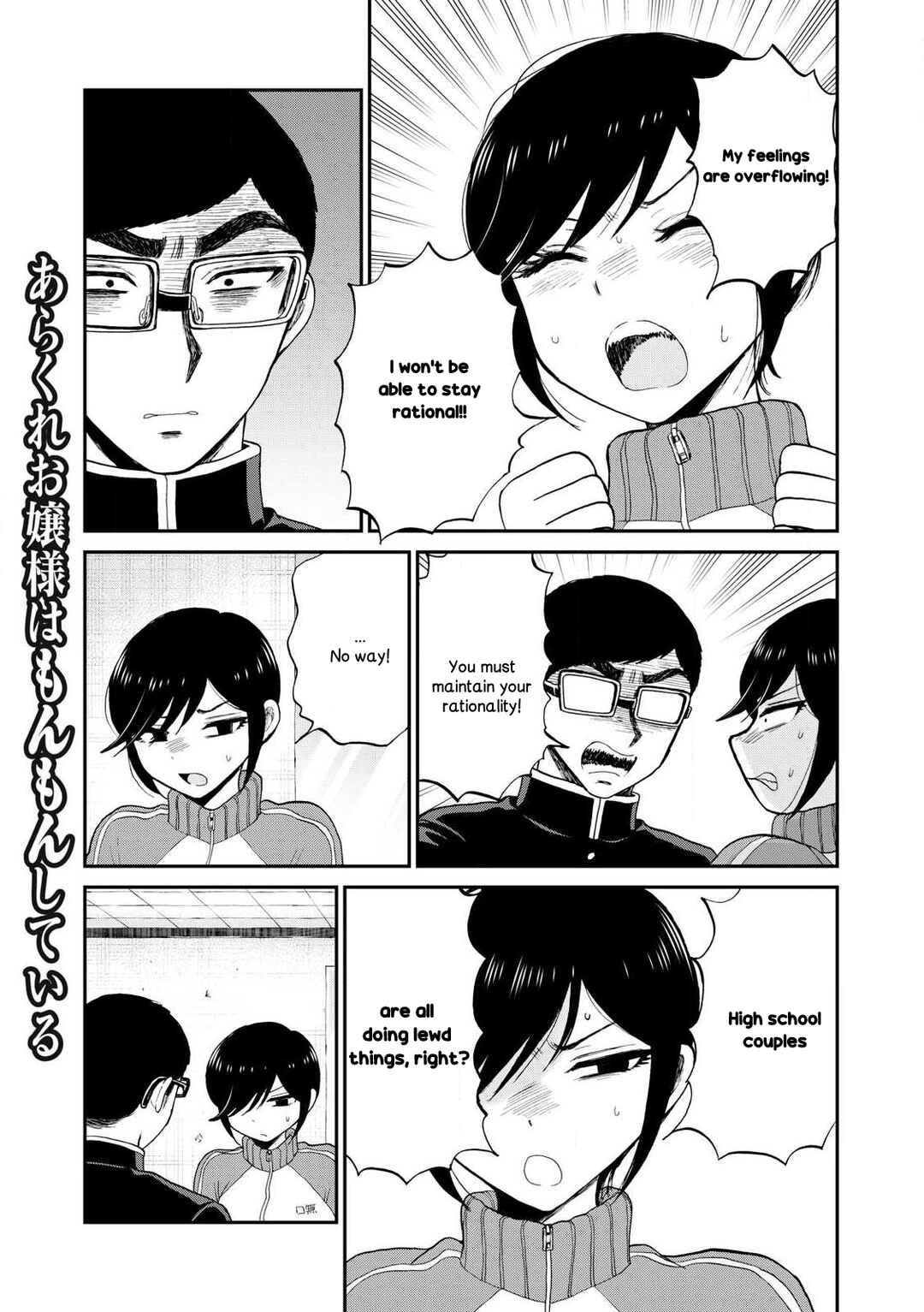 Chapter 49 - Page 15