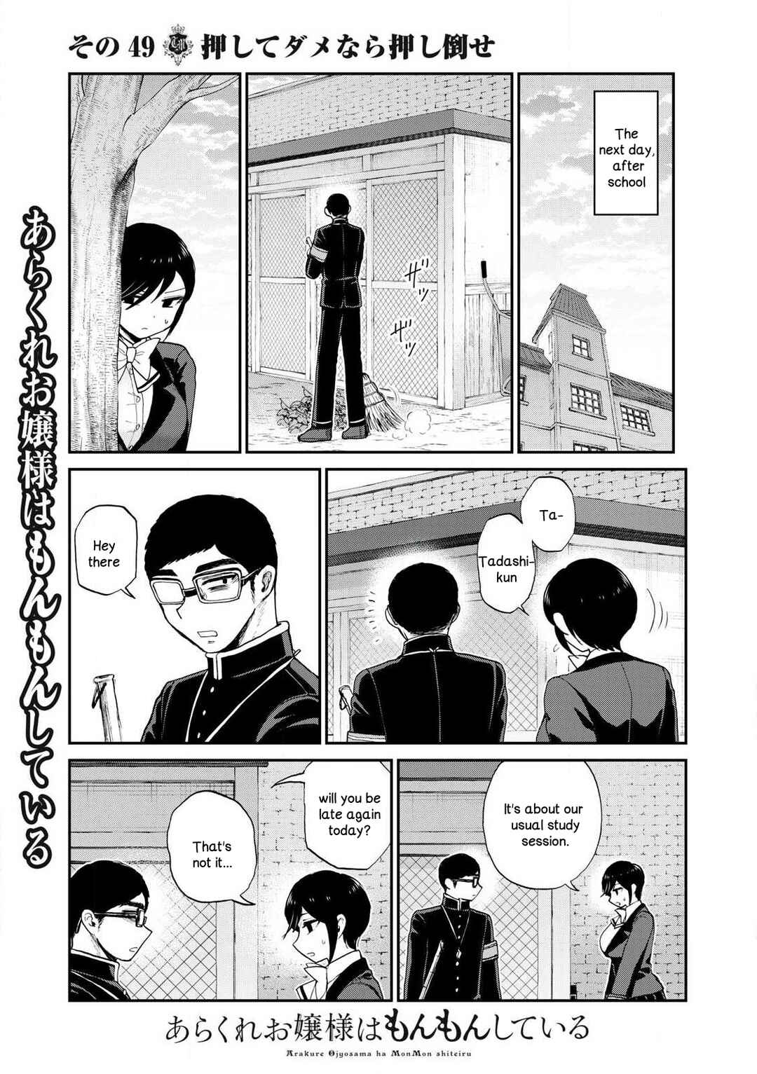 Chapter 49 - Page 21