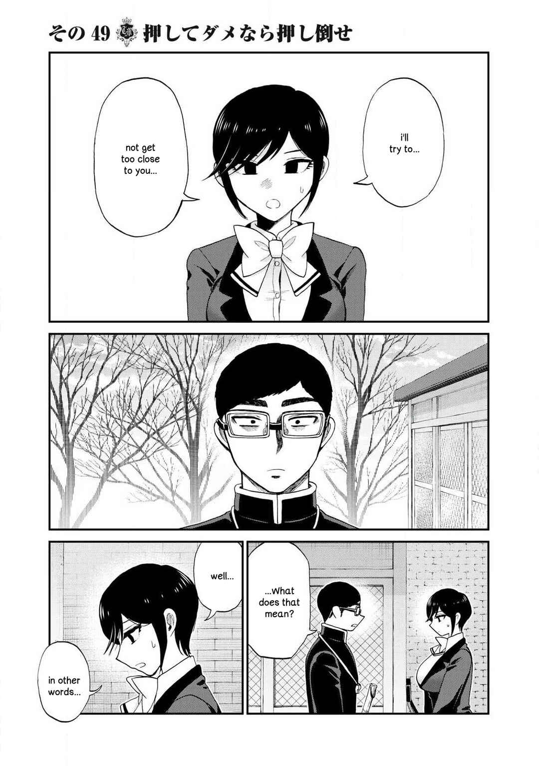 Chapter 49 - Page 23