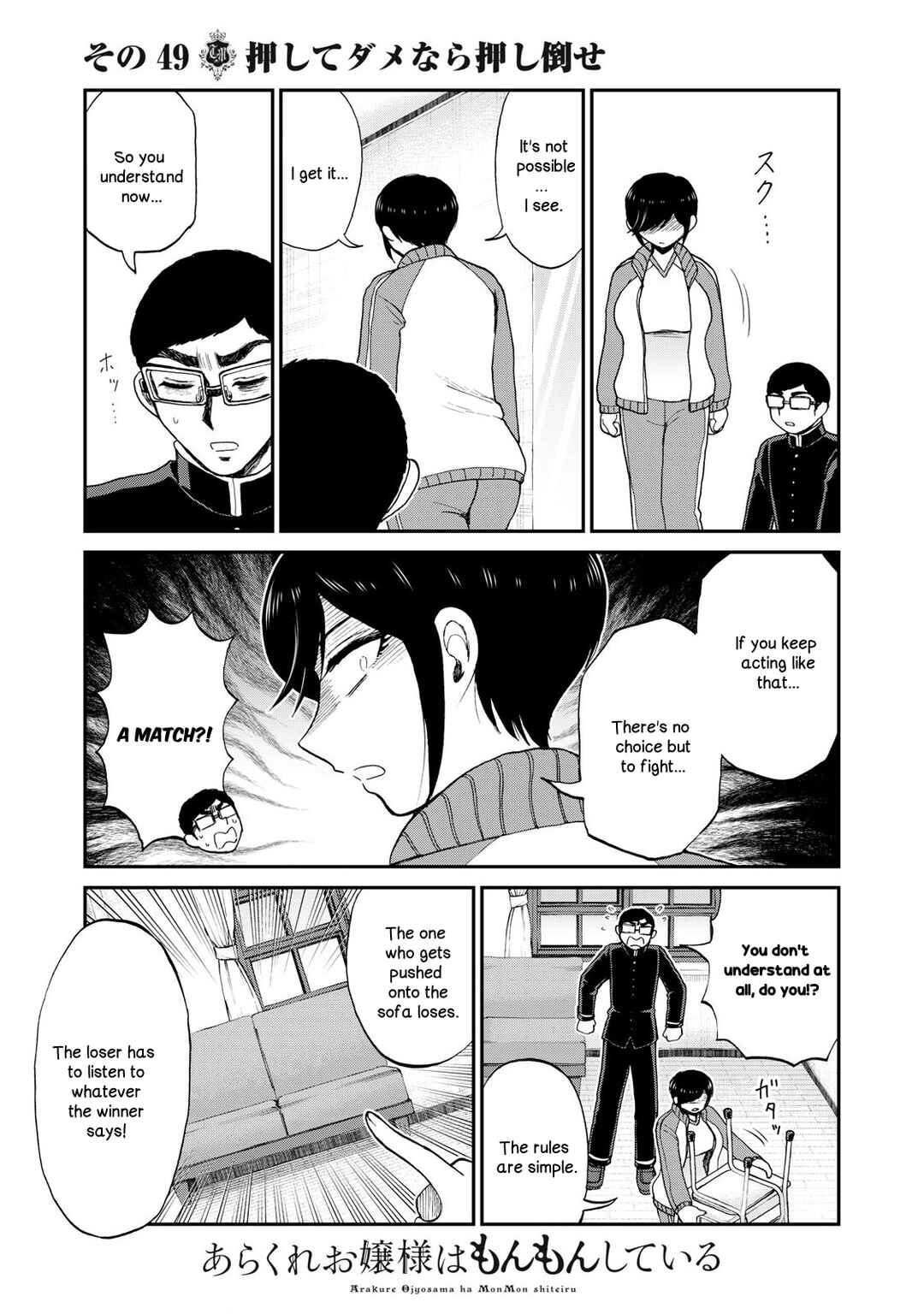 Chapter 49 - Page 5
