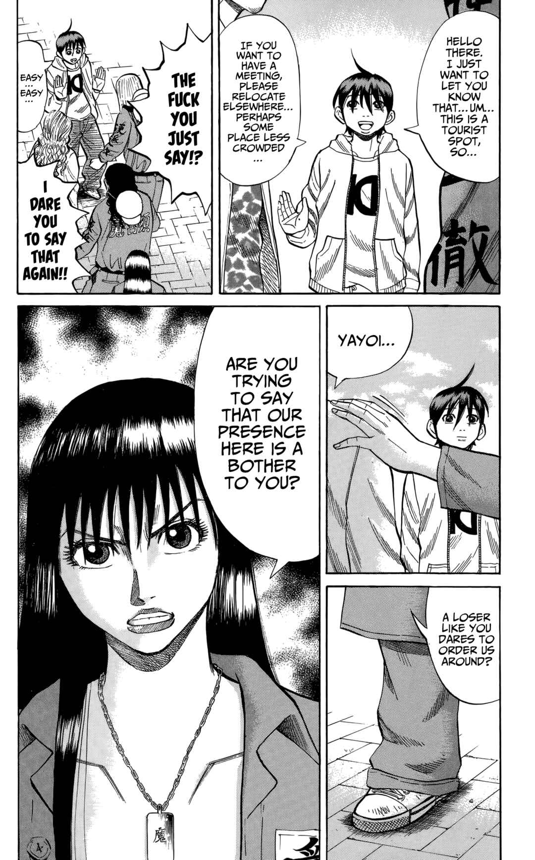 Chapter 126 - Page 14