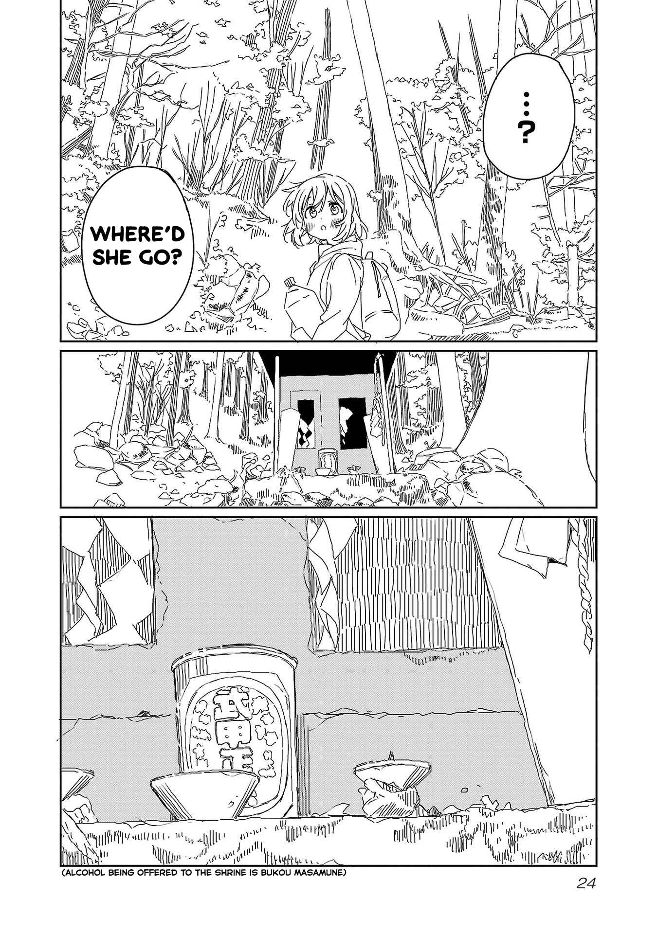 Chapter 19 - Page 26