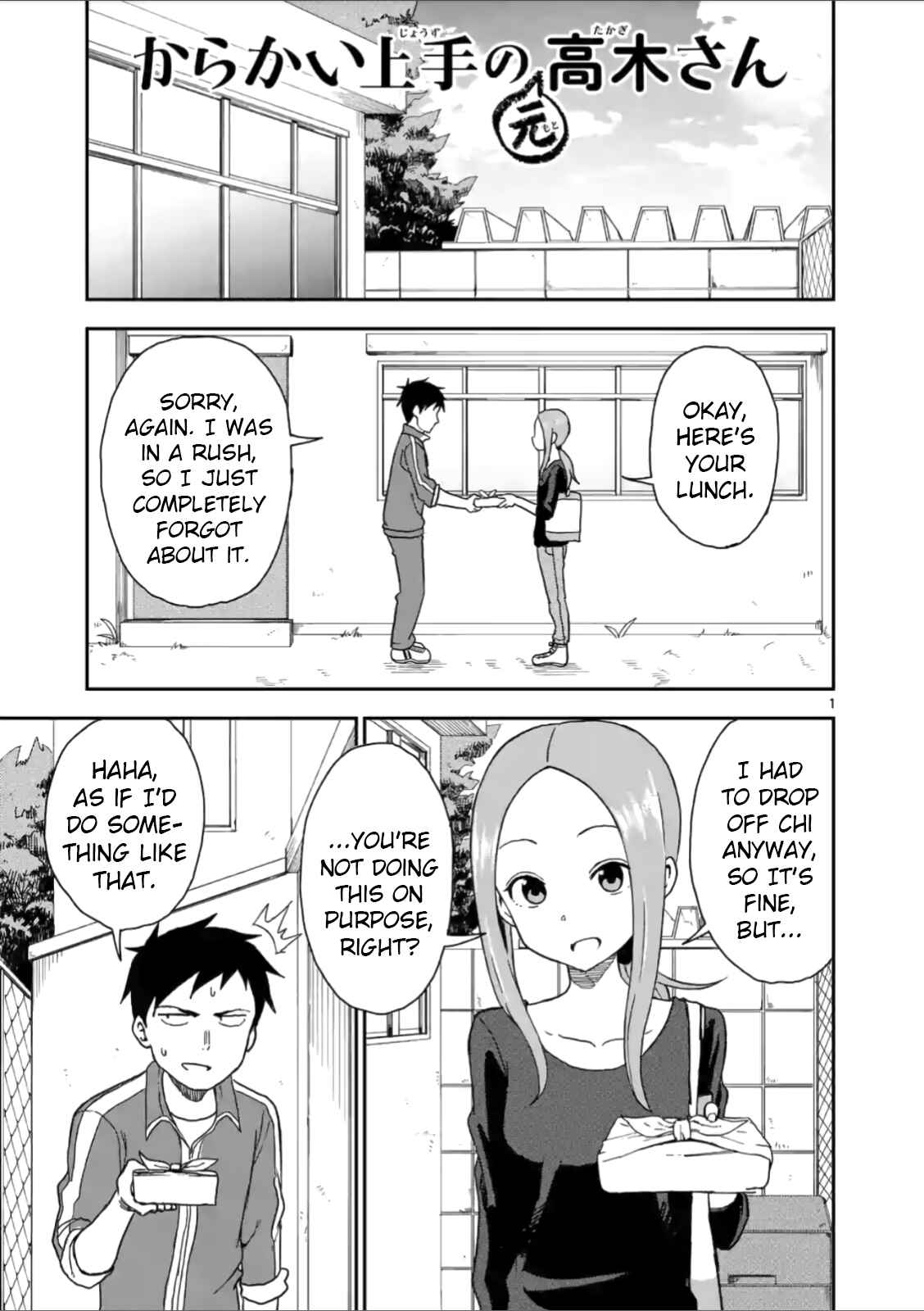 Chapter 60 - Page 1