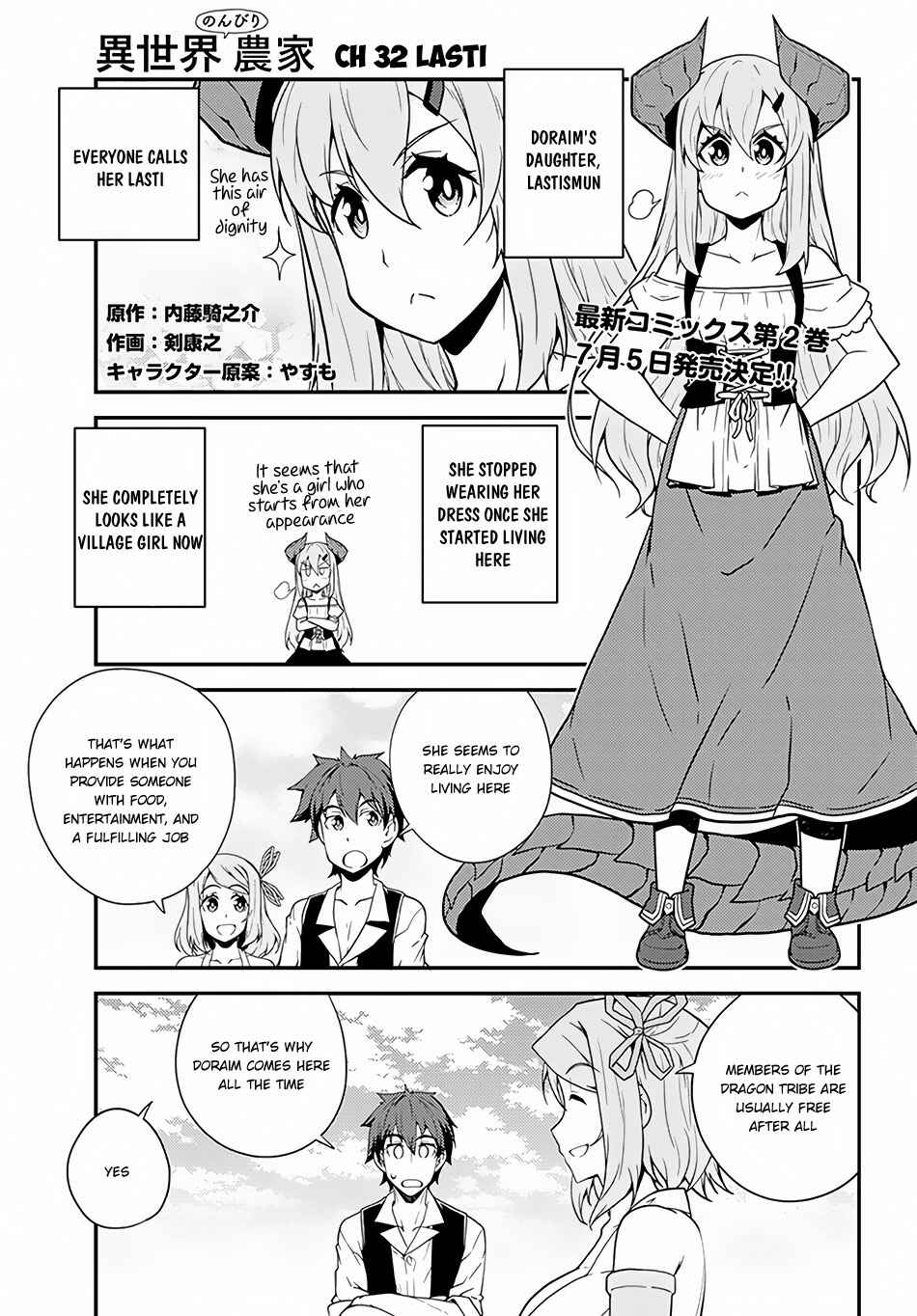 Chapter 32 - Page 2