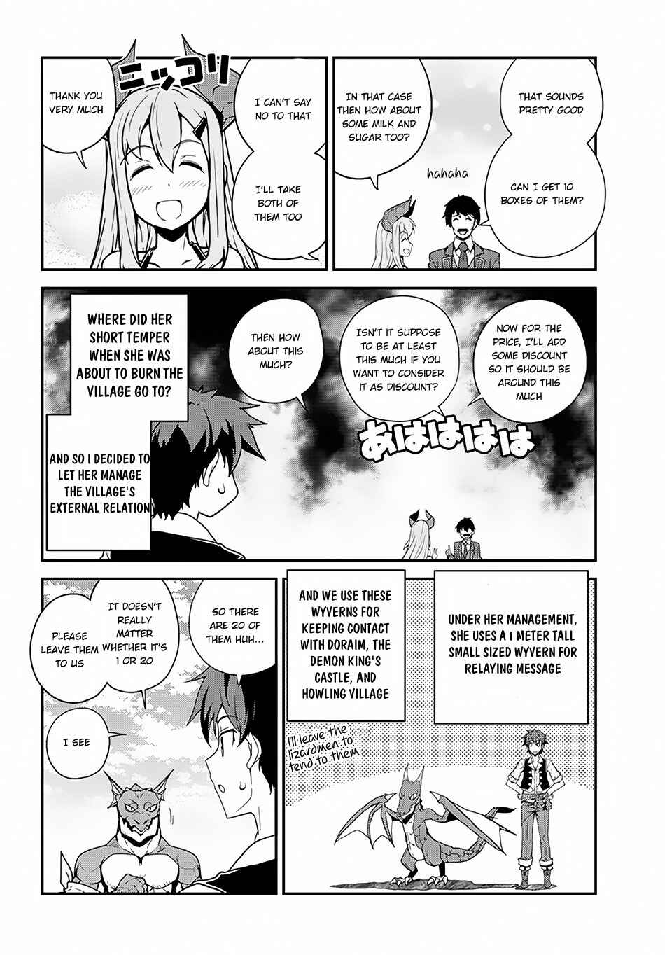 Chapter 32 - Page 5