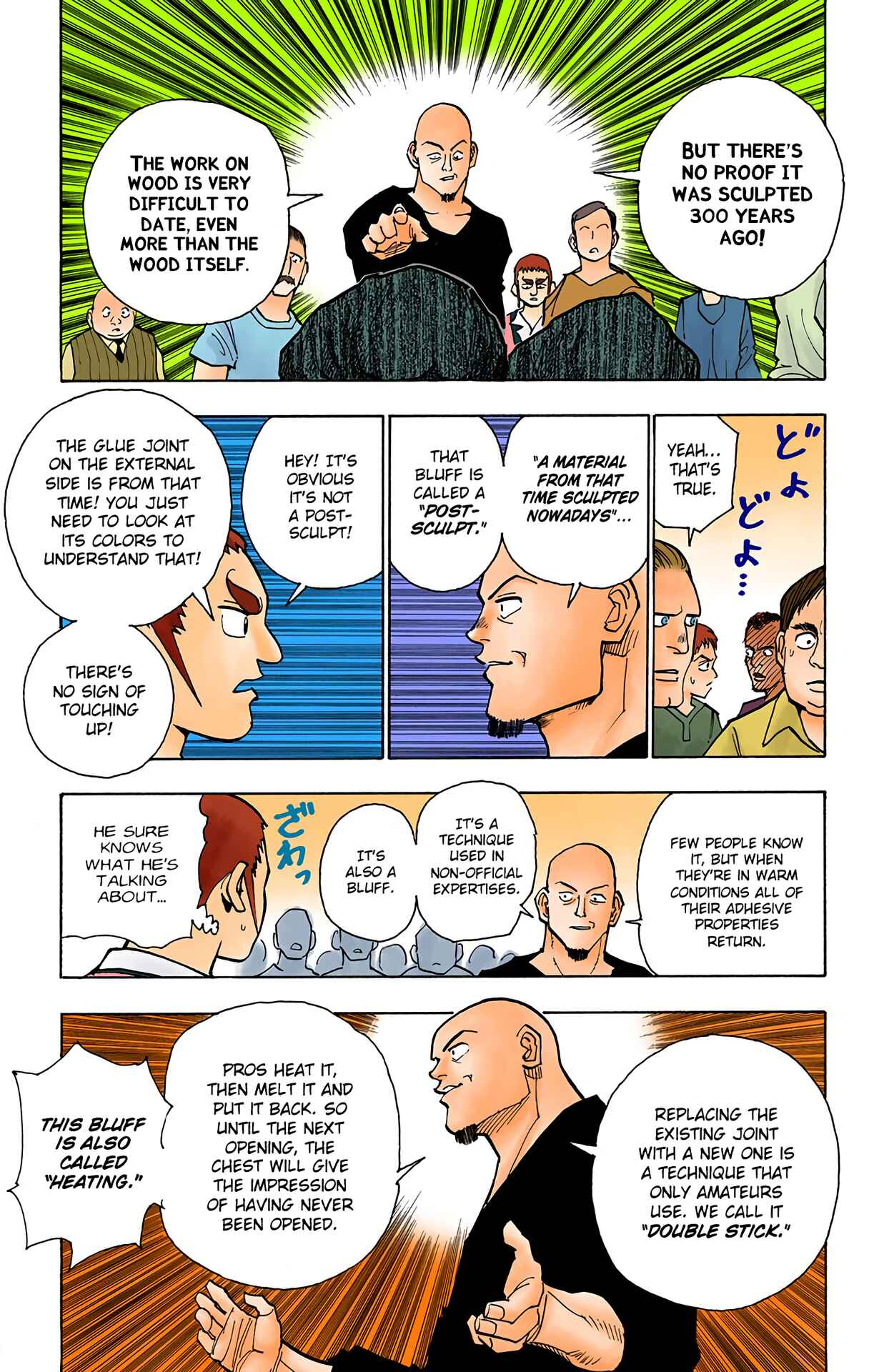 Chapter 88 - Page 7
