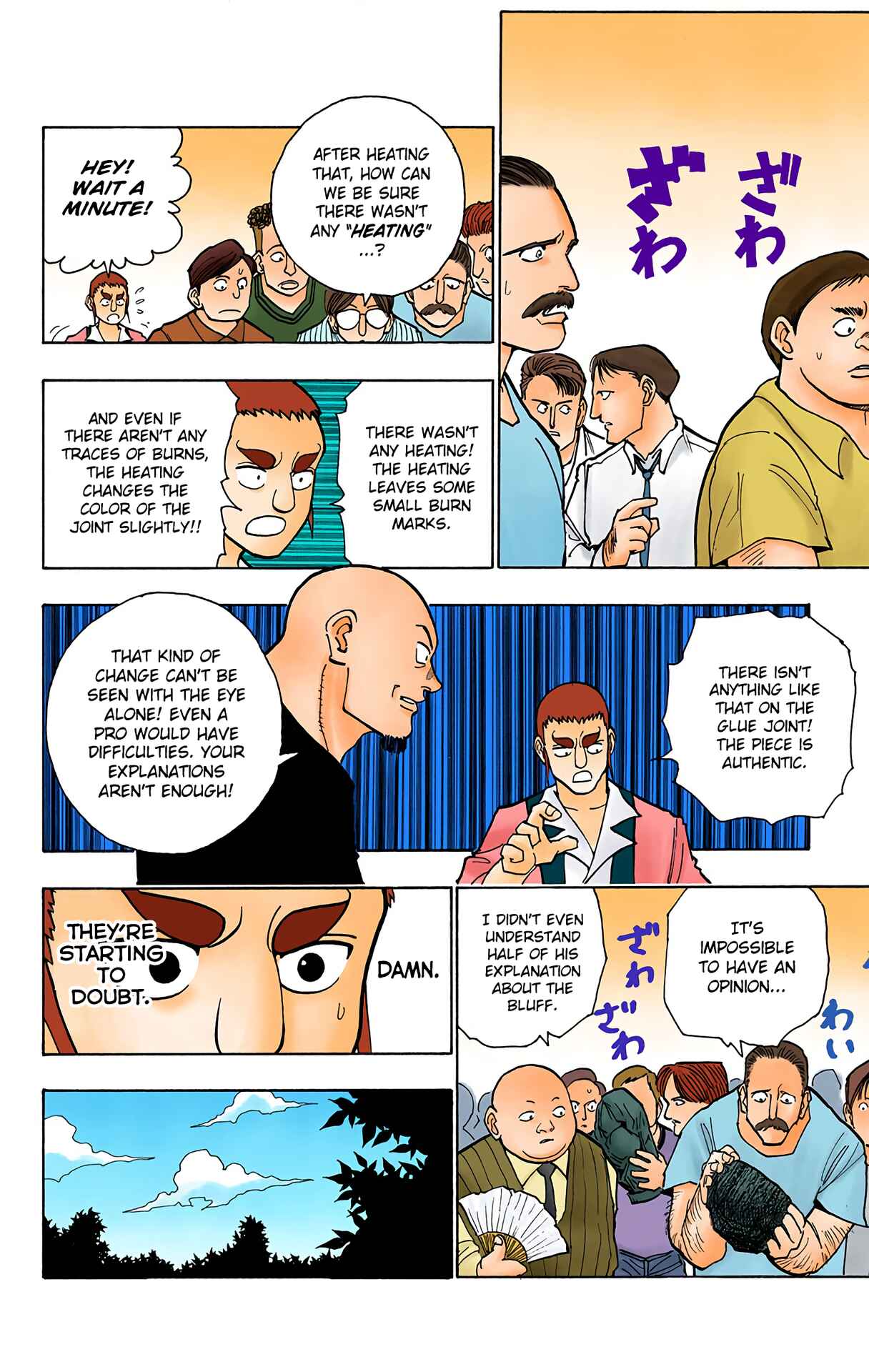Chapter 88 - Page 8