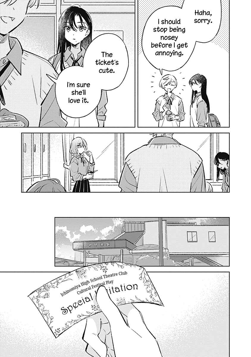 Chapter 19 - Page 11