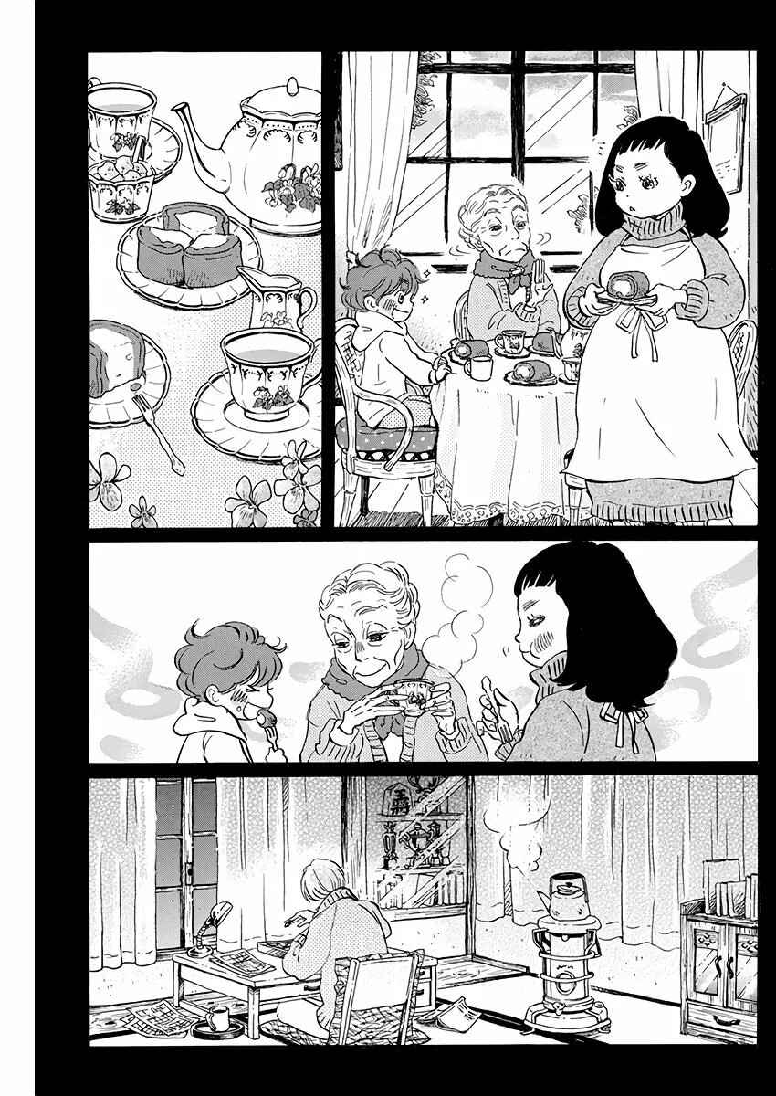 Chapter 168 - Page 10