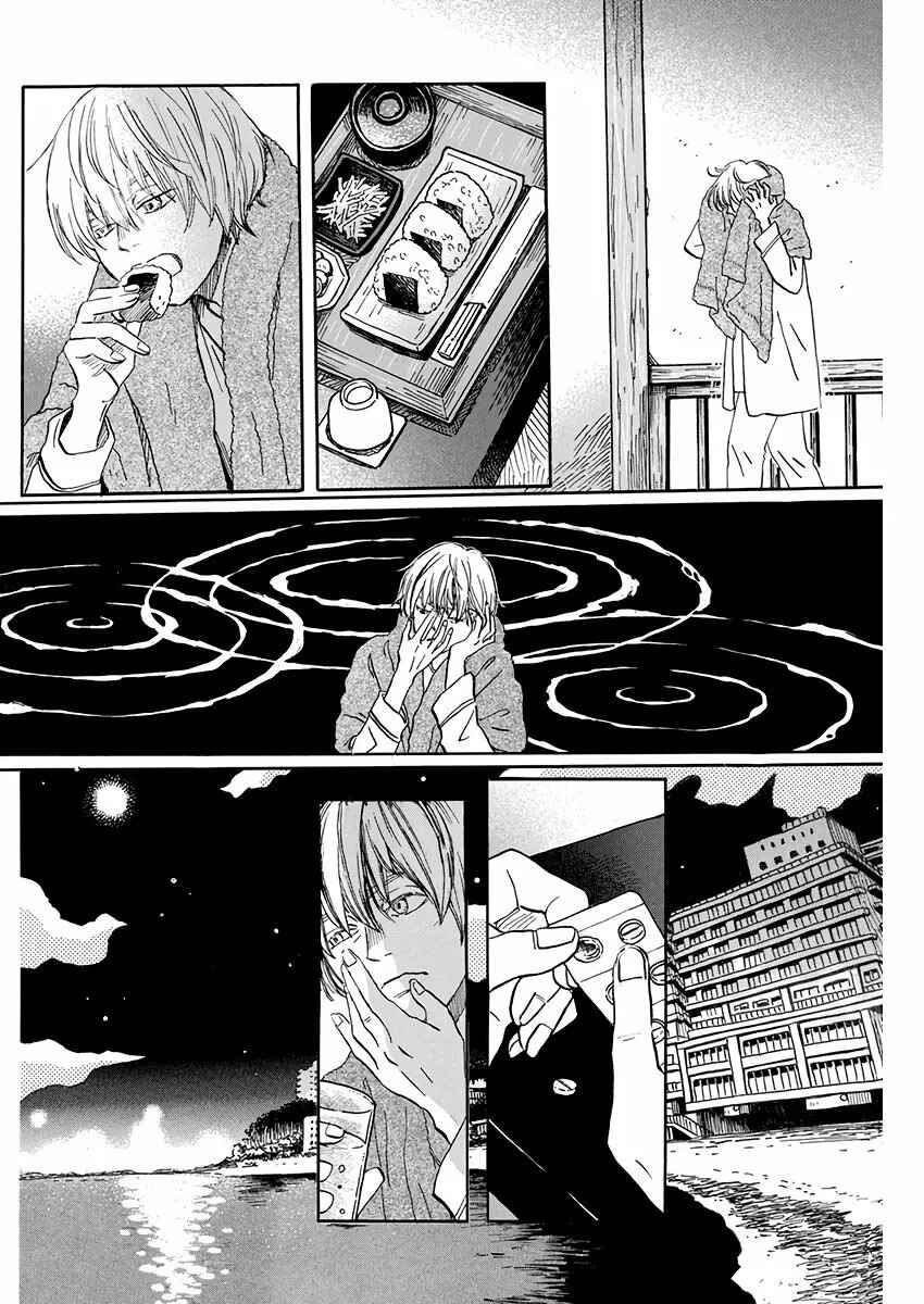 Chapter 168 - Page 5