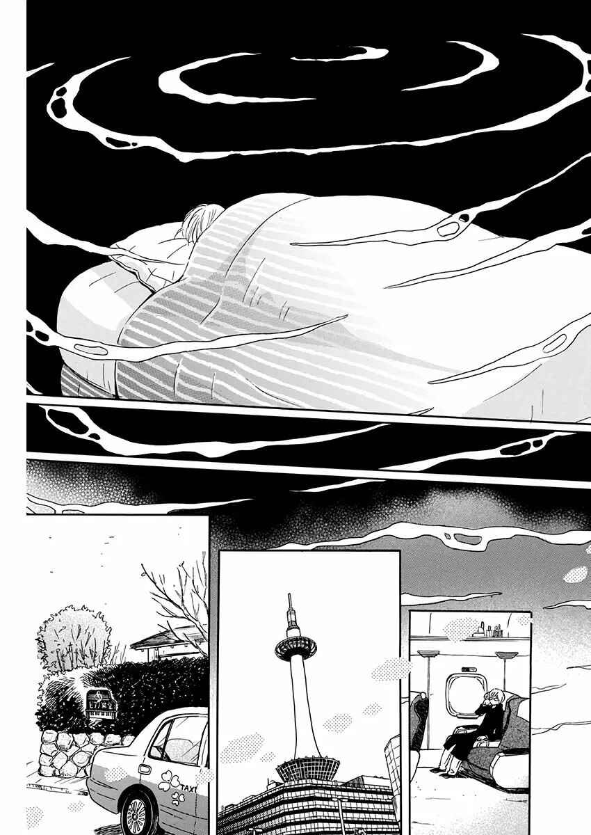 Chapter 168 - Page 6