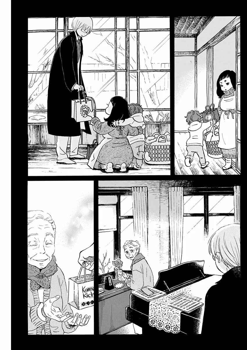 Chapter 168 - Page 8