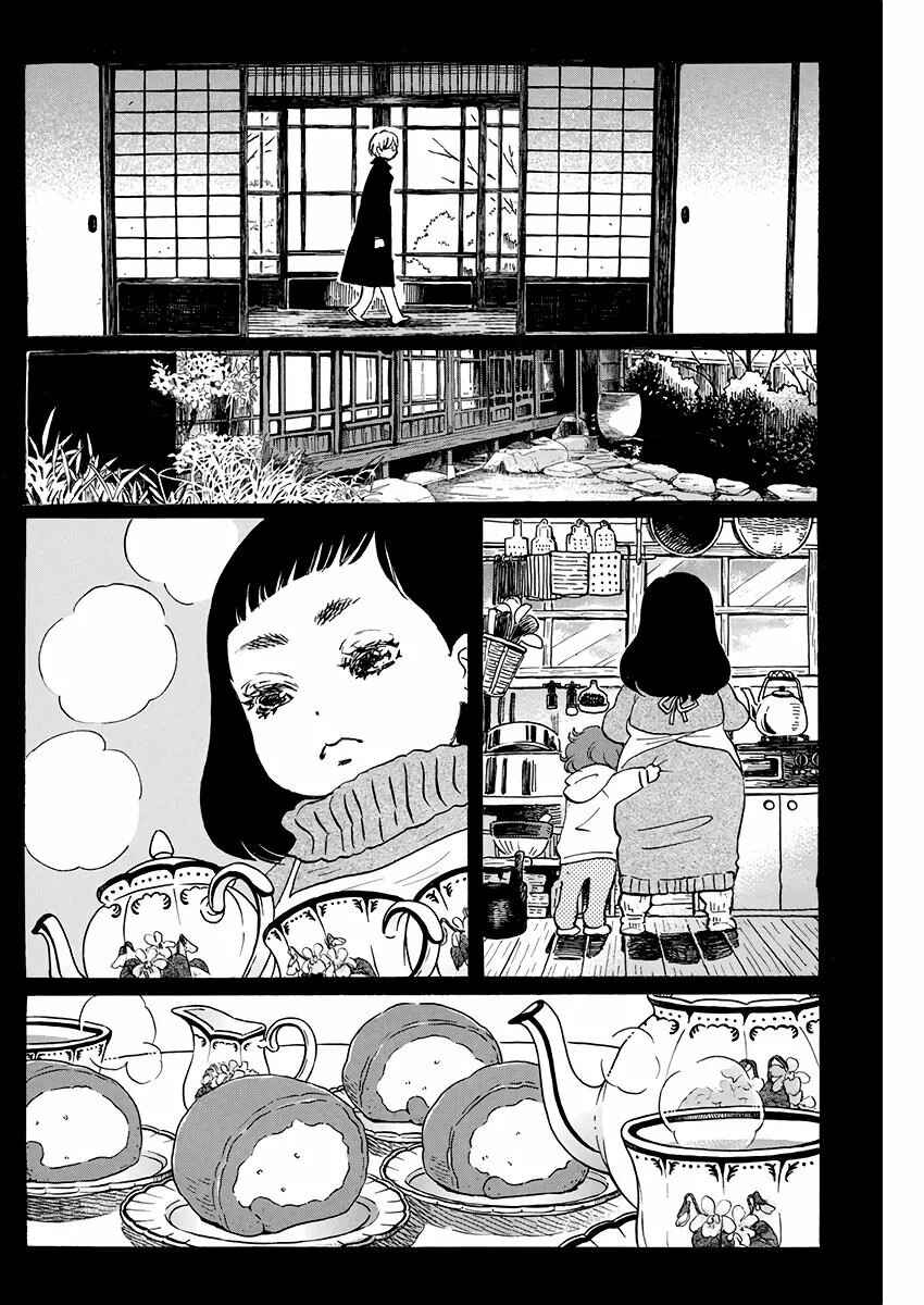 Chapter 168 - Page 9