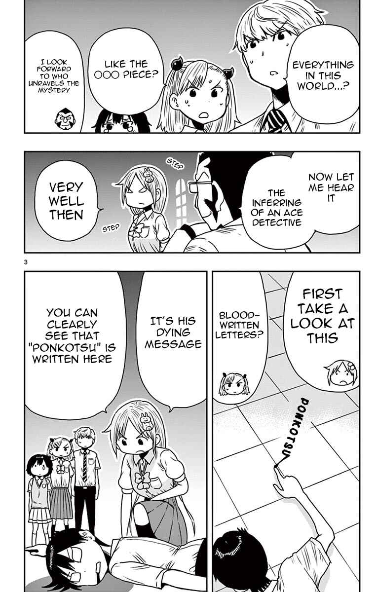Chapter 53.5 - Page 3