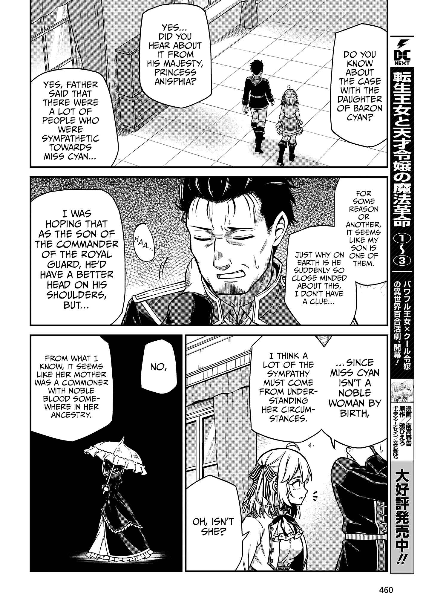 Chapter 21 - Page 2