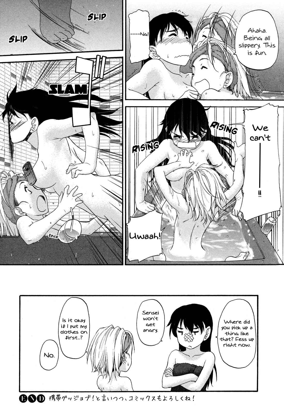 Chapter 6 - Page 3