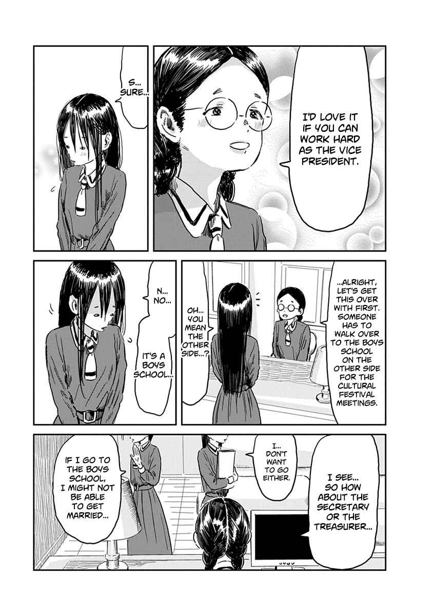 Chapter 50 - Page 7