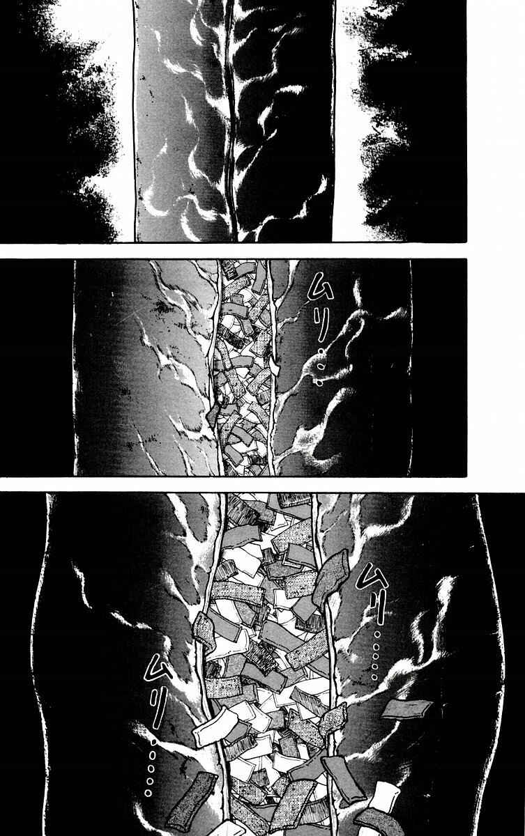 Chapter 60 - Page 14