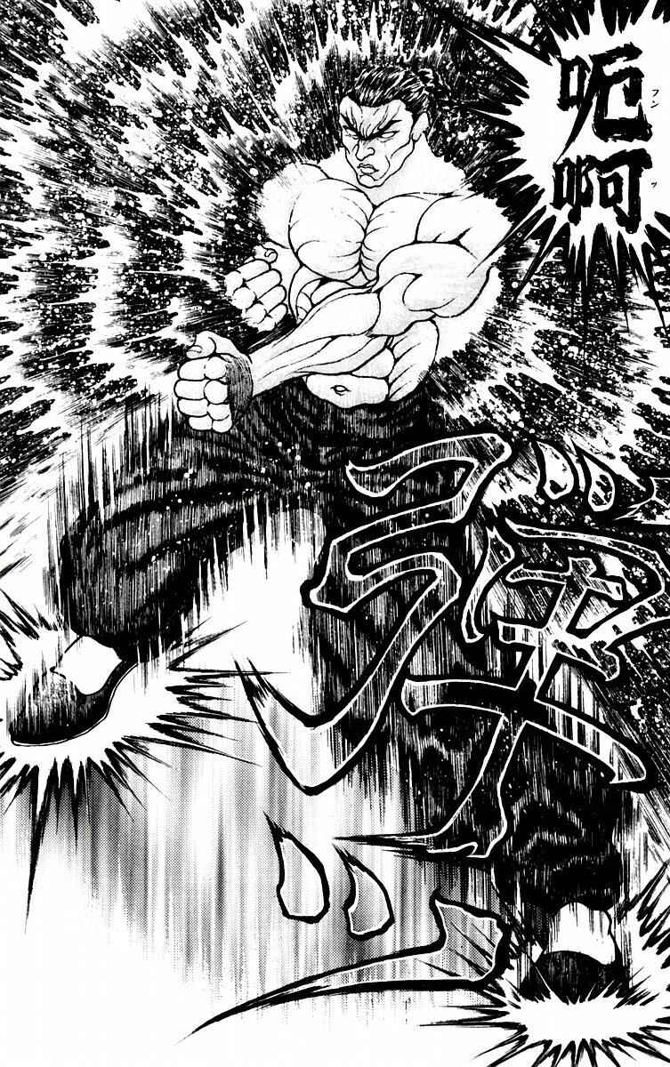 Chapter 60 - Page 6