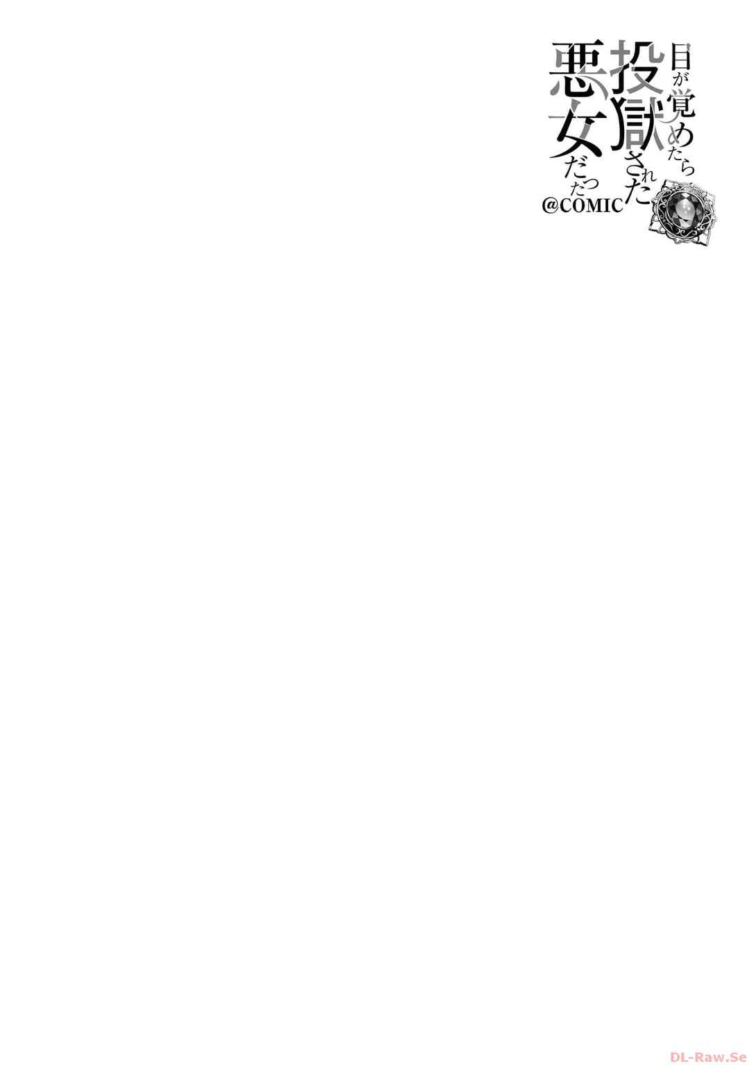 Chapter 5.5 - Page 1
