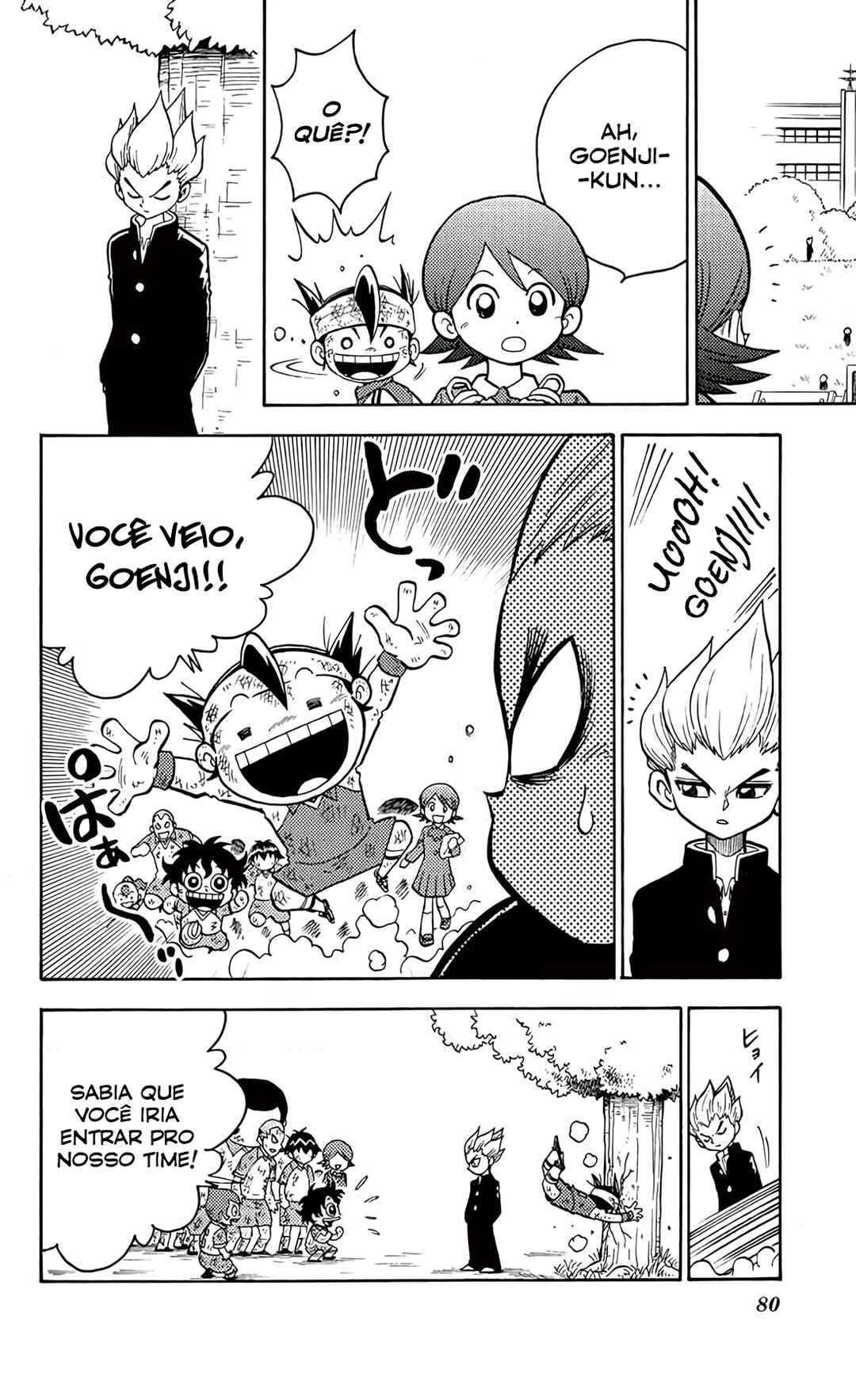 Chapter 2 - Page 7