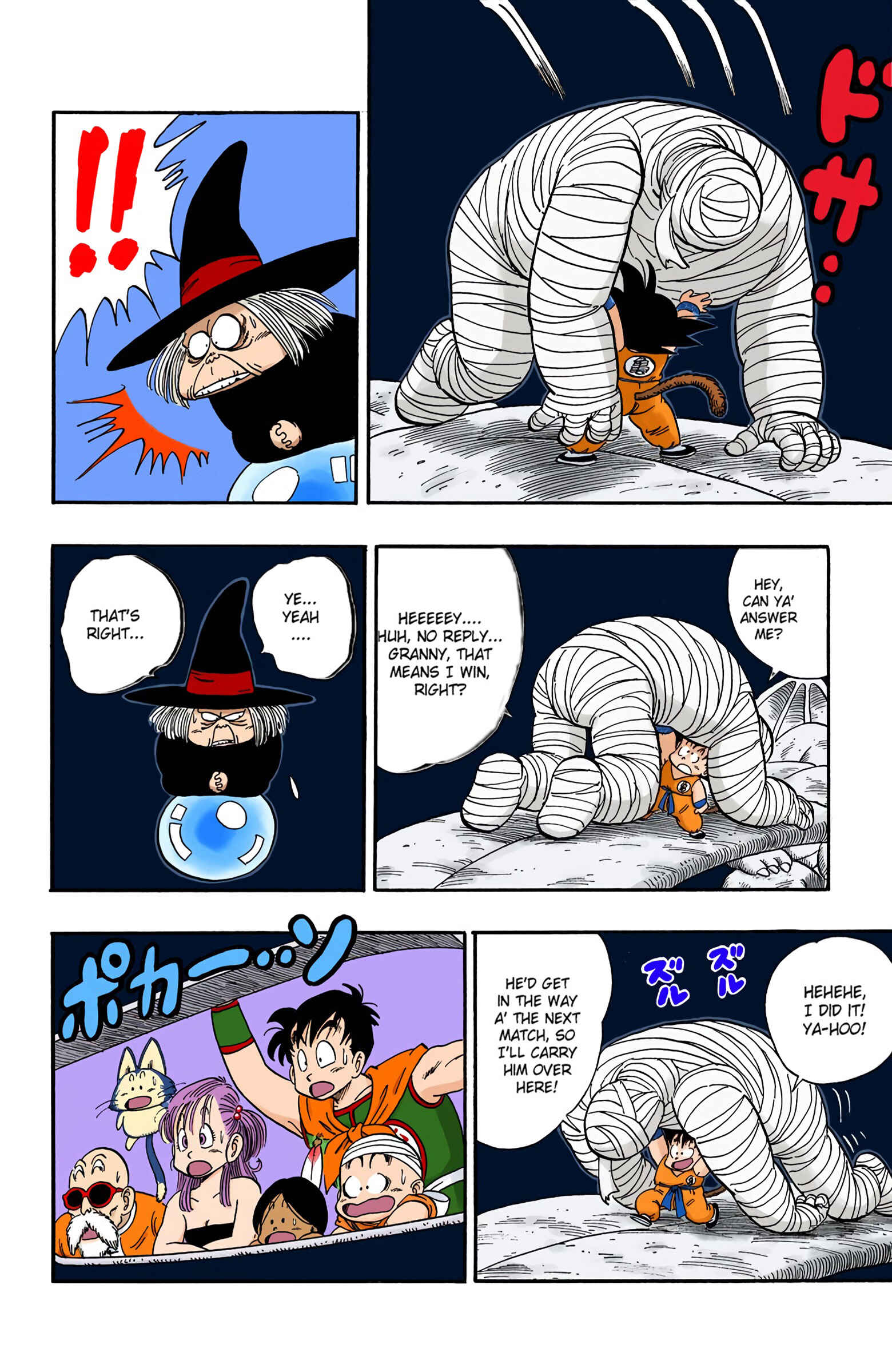 Chapter 103 - Page 10