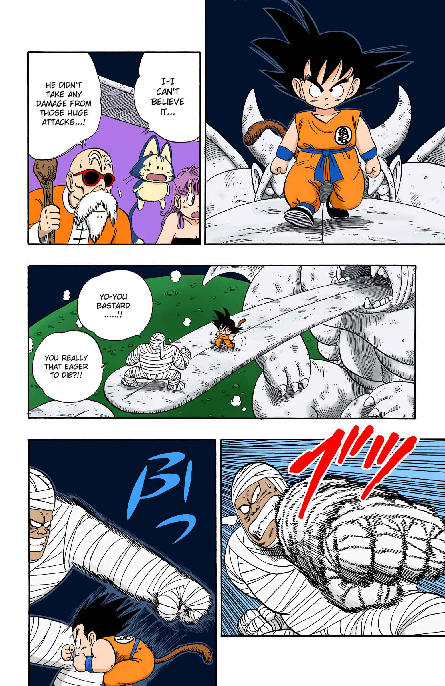Chapter 103 - Page 8