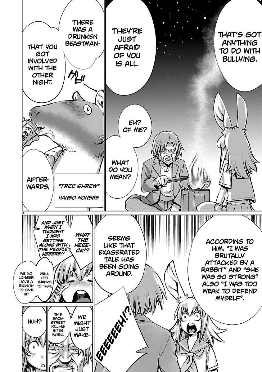 Chapter 94.5 - Page 4