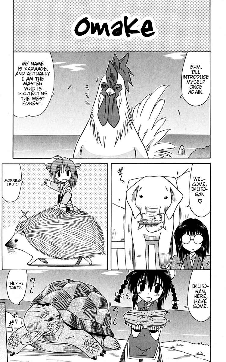 Chapter 77.5 - Page 1
