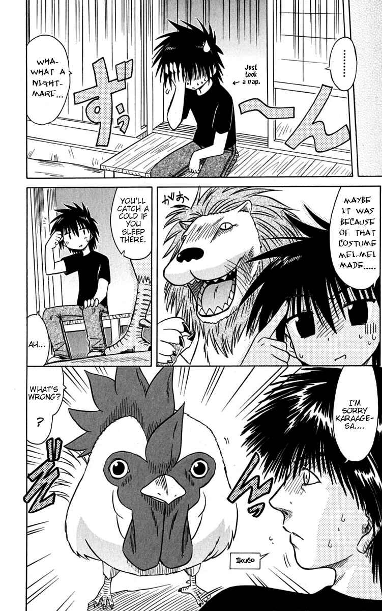 Chapter 77.5 - Page 2