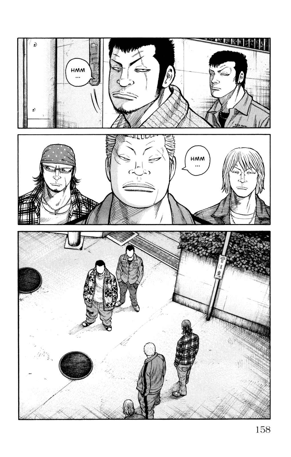 Chapter 88 - Page 12