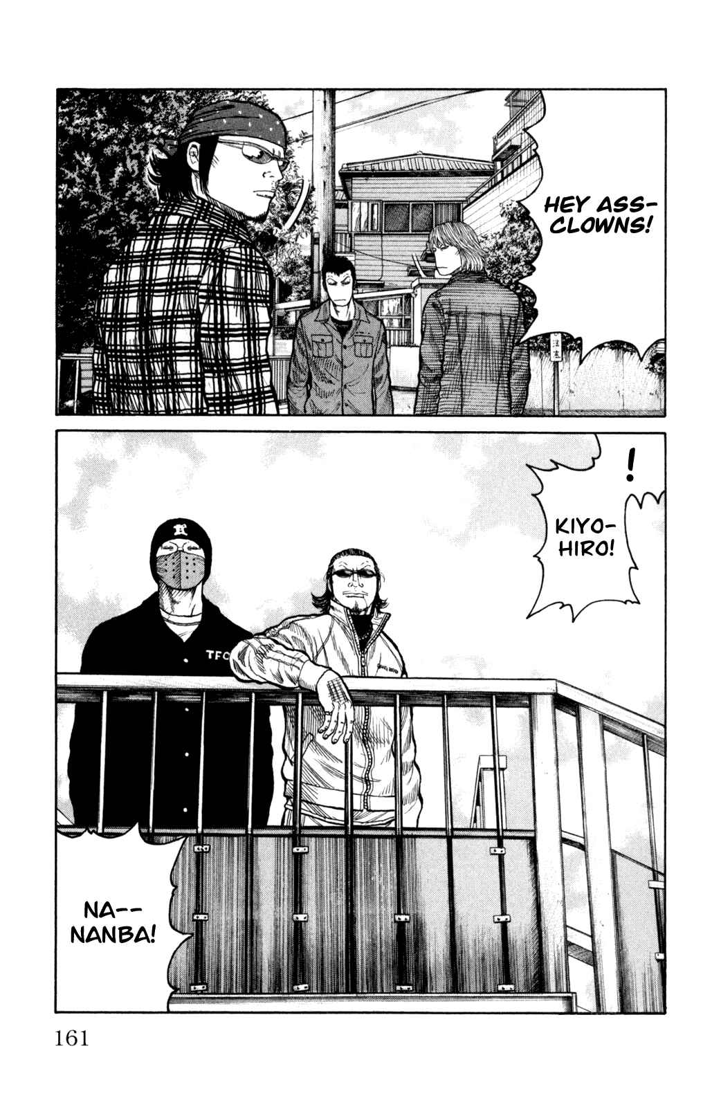 Chapter 88 - Page 15