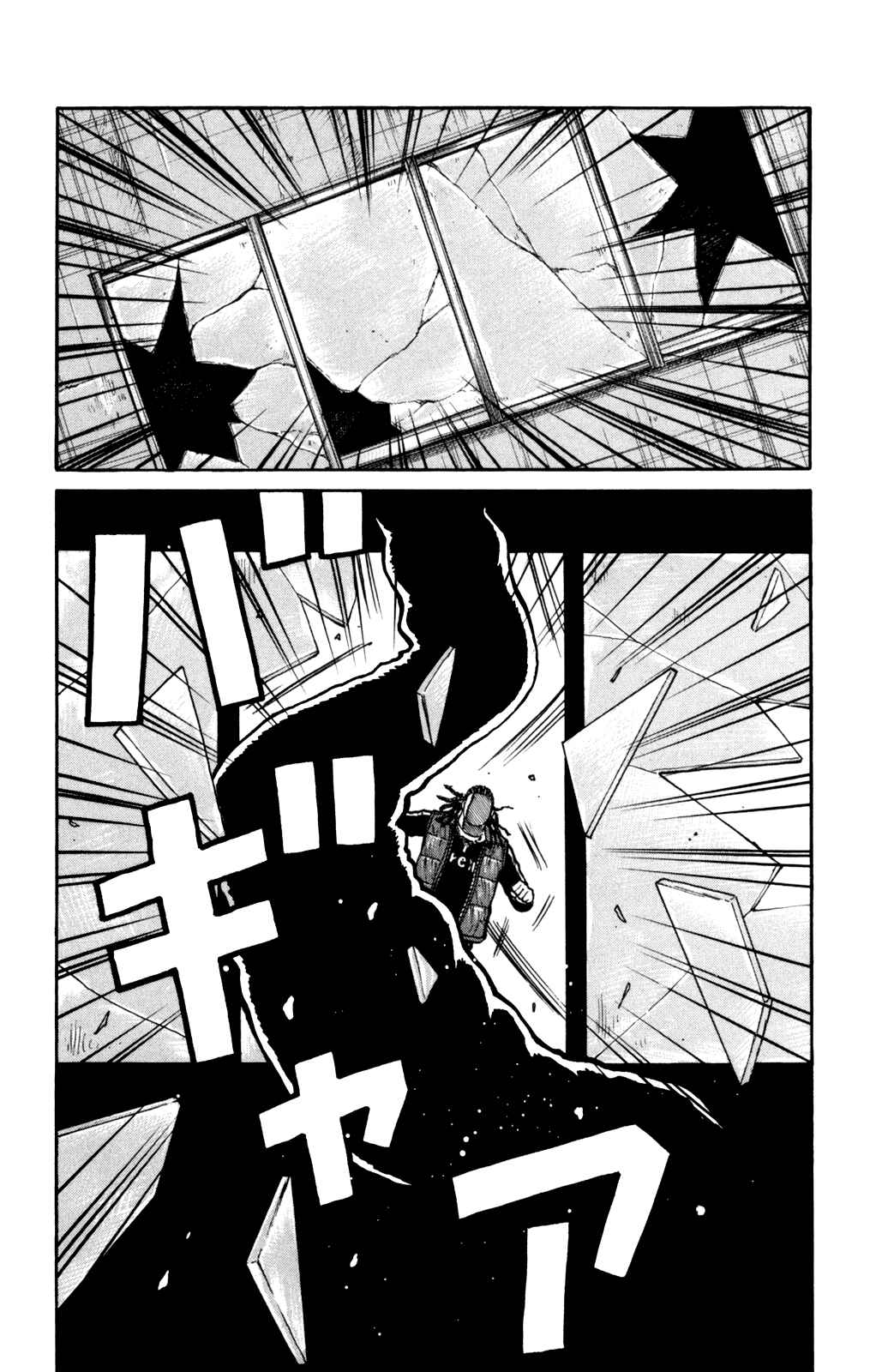 Chapter 88 - Page 20