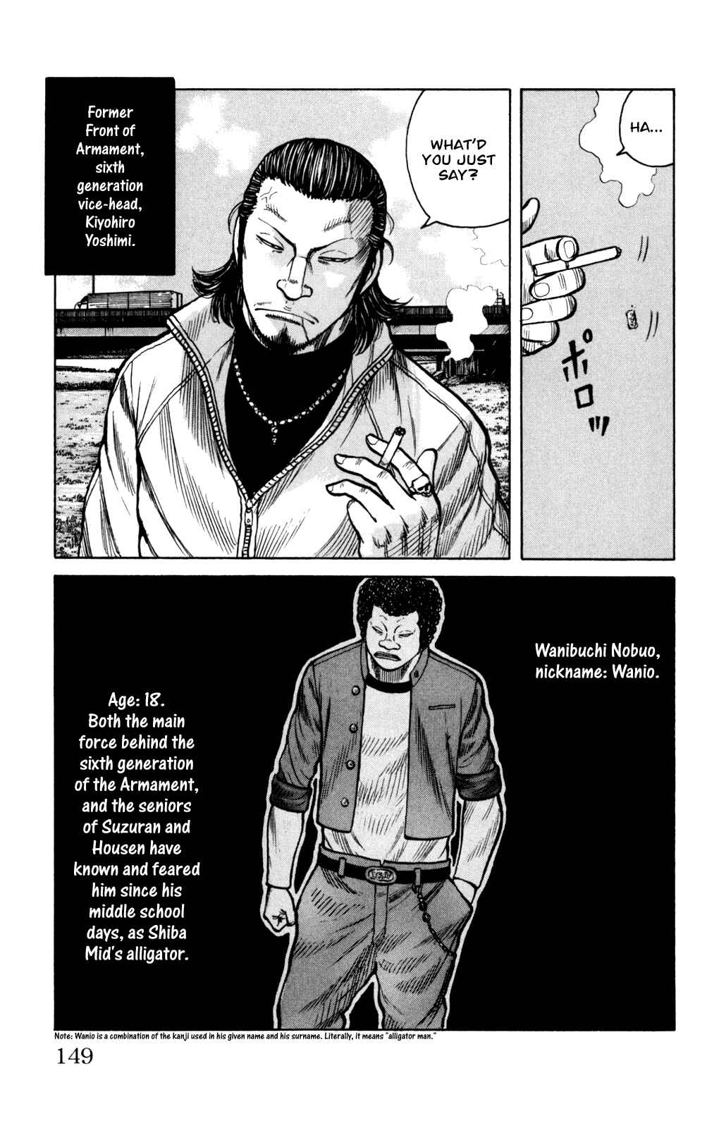 Chapter 88 - Page 3