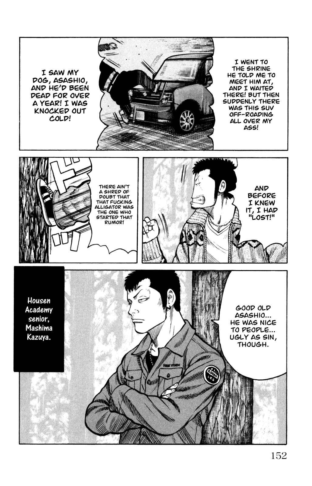 Chapter 88 - Page 6
