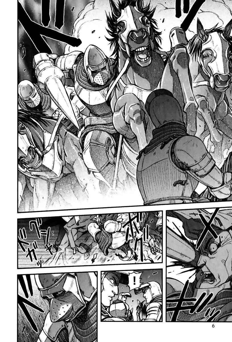 Chapter 6 - Page 4