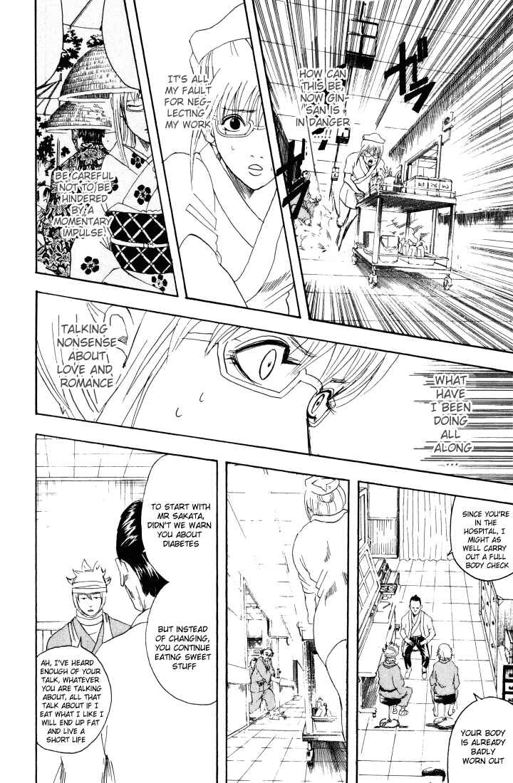 Chapter 88 - Page 13