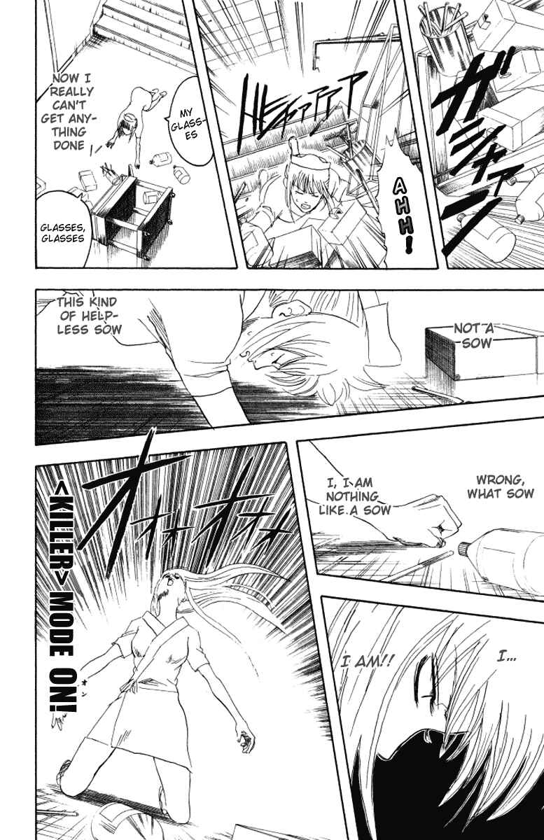 Chapter 88 - Page 15