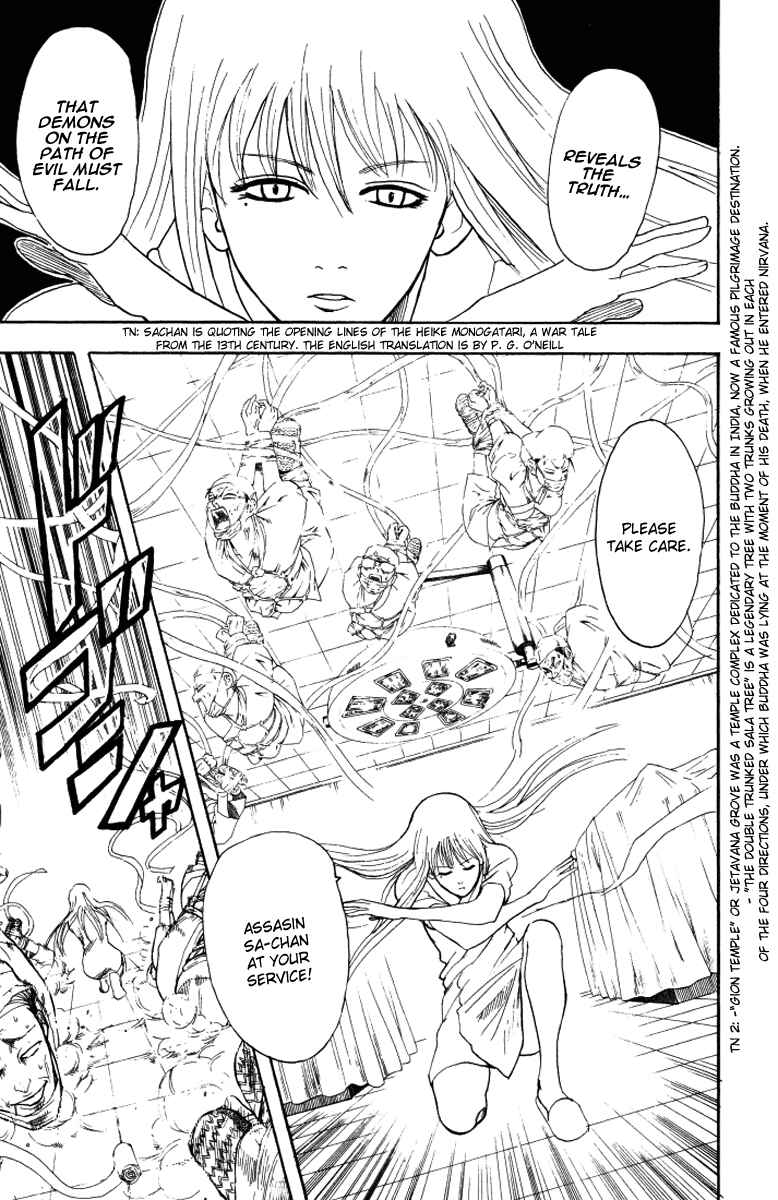 Chapter 88 - Page 18