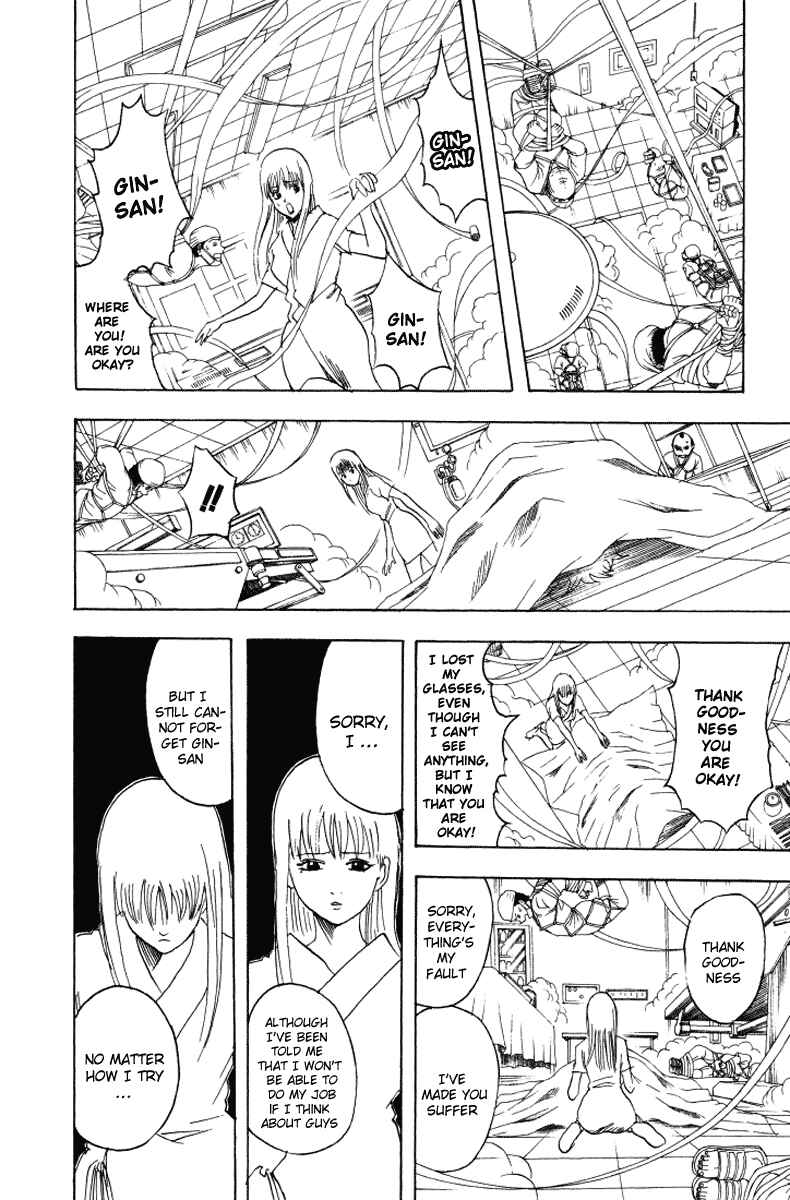 Chapter 88 - Page 19