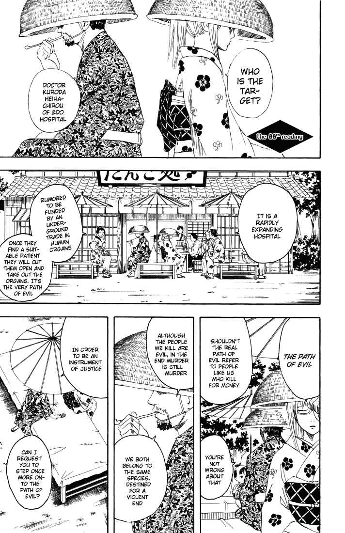 Chapter 88 - Page 2